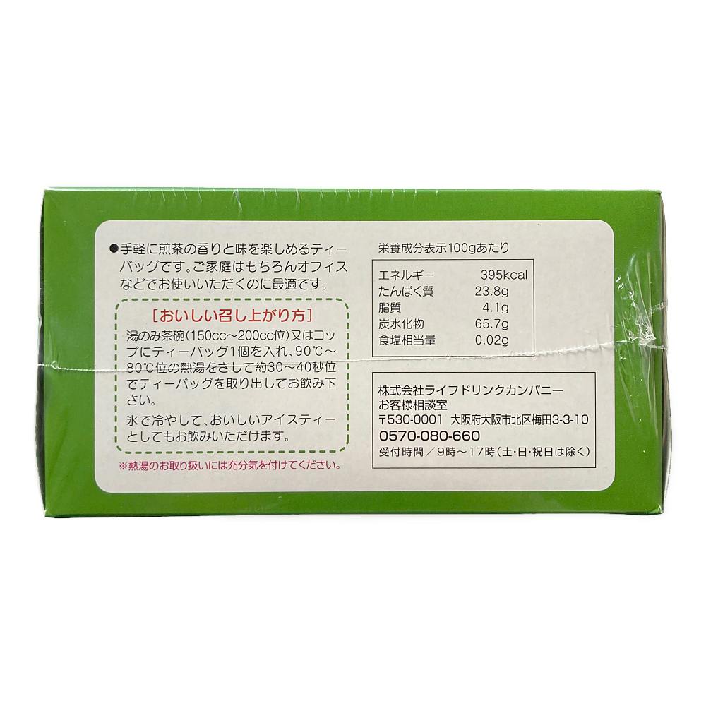 あさみや 緑の茶 ティーバッグ 2g×40袋 | 飲料・水・お茶 通販