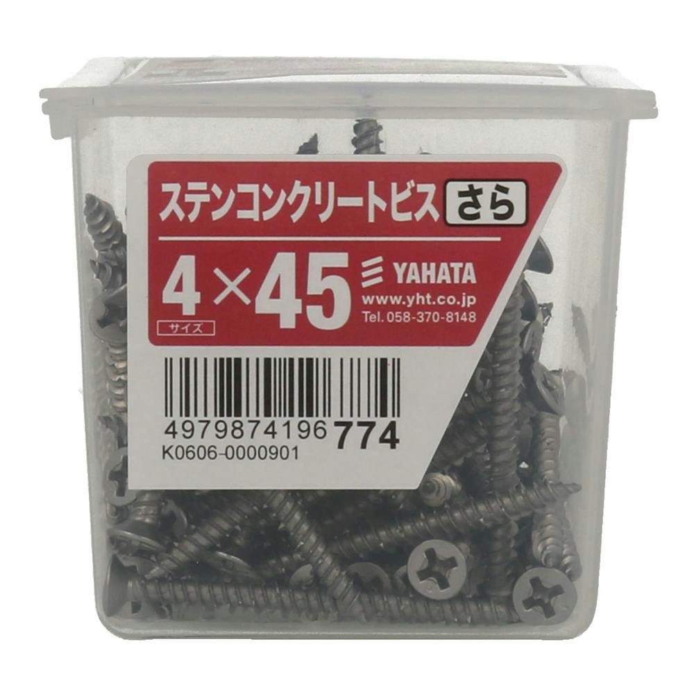 ステンコンクリートビス さら NP 4mm×45mm 約85本 | ねじ・くぎ・針金