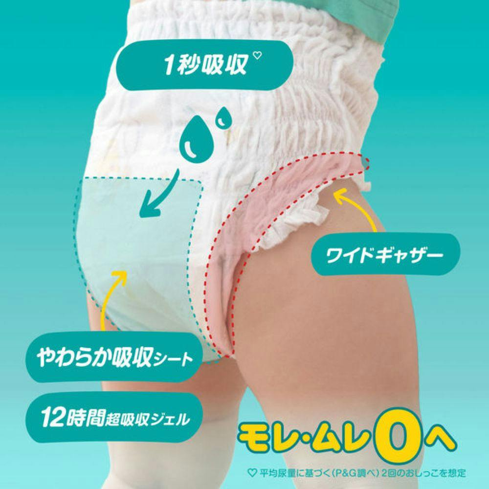 パンパース さらさらケア パンツ メガジャンボ Lサイズ(9~14kg) 66枚