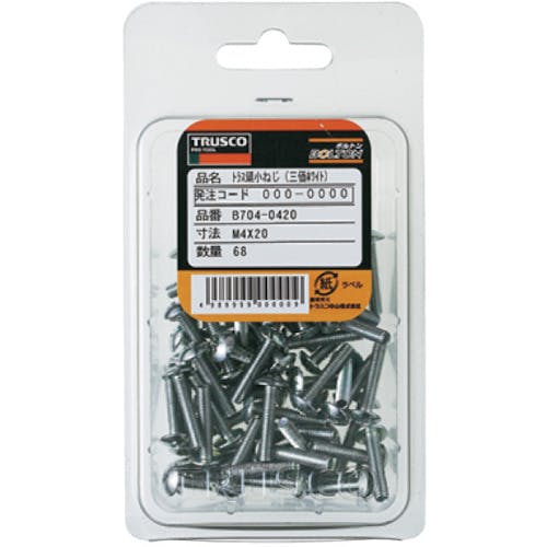 CAINZ-DASH】トラスコ中山 トラス頭小ねじ 三価白 全ネジ M4×5