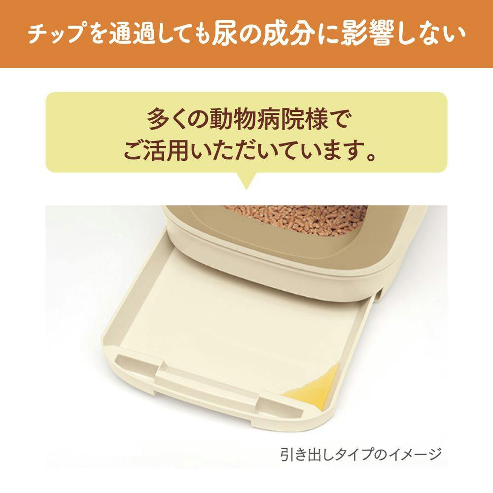 ケース販売】ニャンとも清潔トイレ チップ 大きめの粒 4.4L×4個入 | 猫