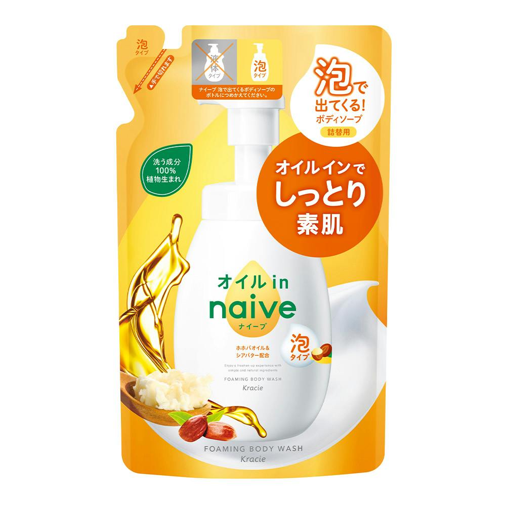 ナイーブ 泡ボディソープ オイルイン 詰替 | ボディソープ・ハンド