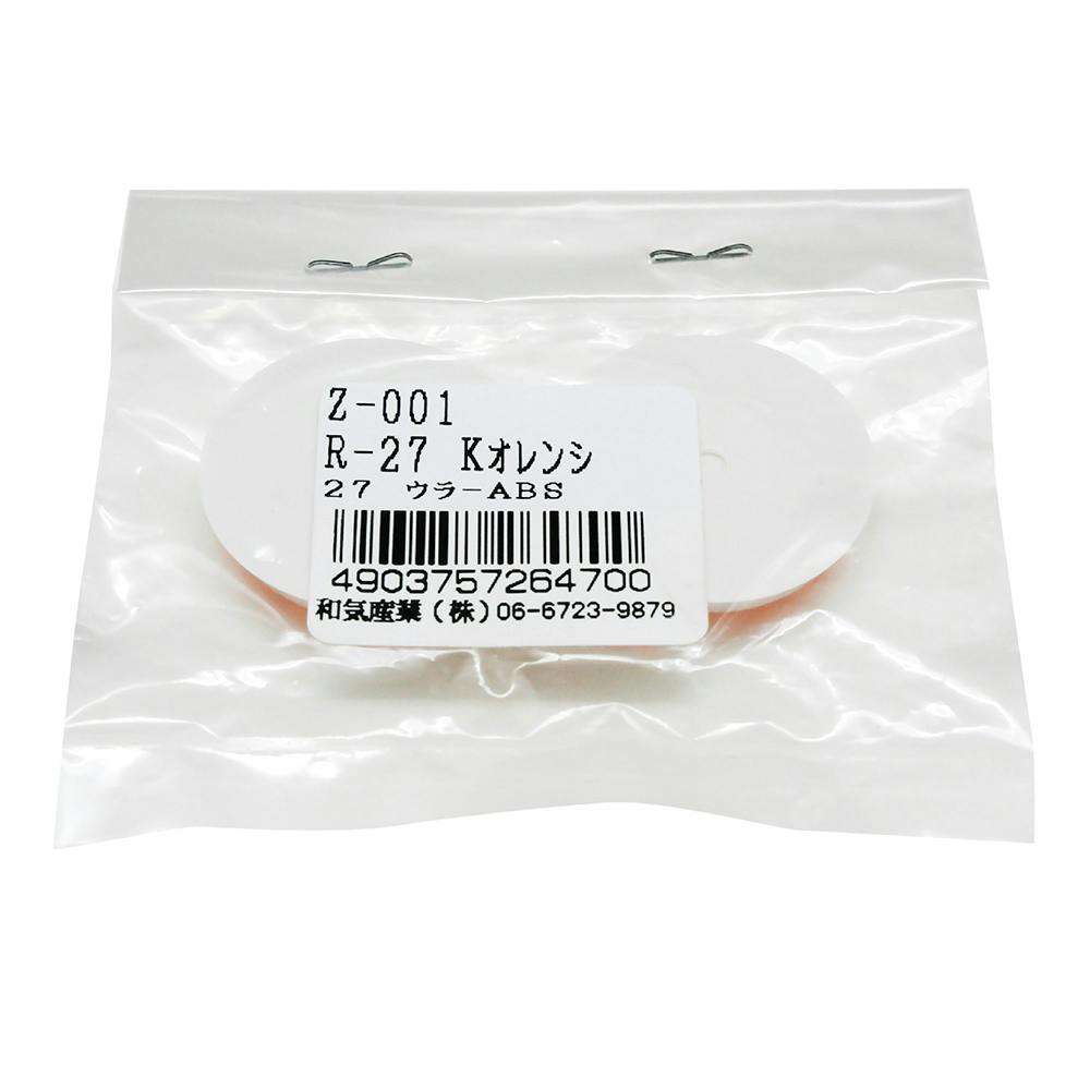 WAKI リフレクター オレンジ Z-001 R-27 27丸 2入 | 接着・補修・梱包