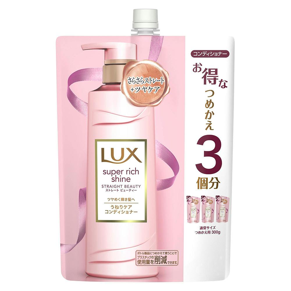 ユニリーバ・ジャパン ラックス スーパーリッチシャイン ストレート