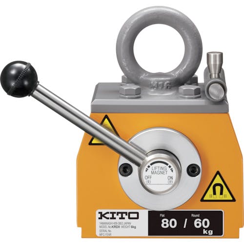 CAINZ-DASH】キトー スーパーマグ KRD形 使用荷重 平鋼300kg