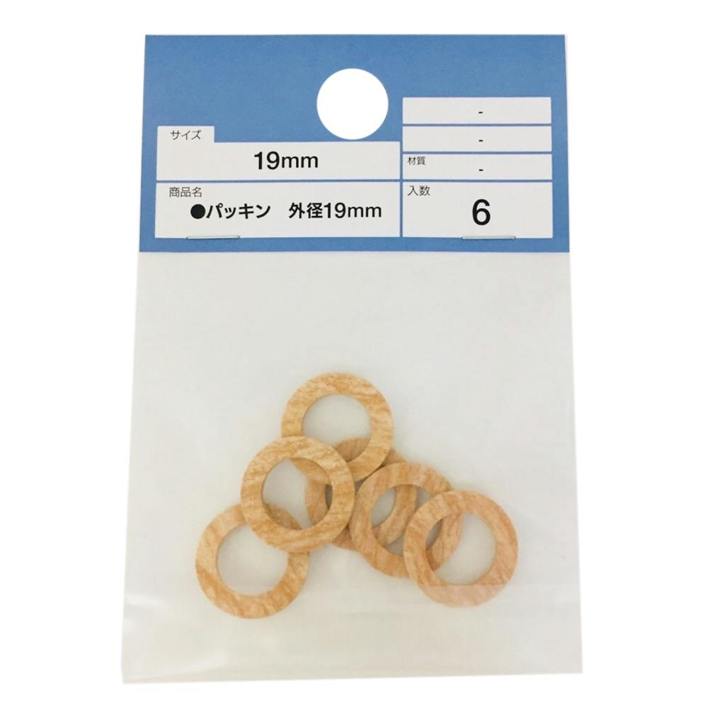 シートパッキン PK-50-280 | 水栓用品 通販 | ホームセンターのカインズ