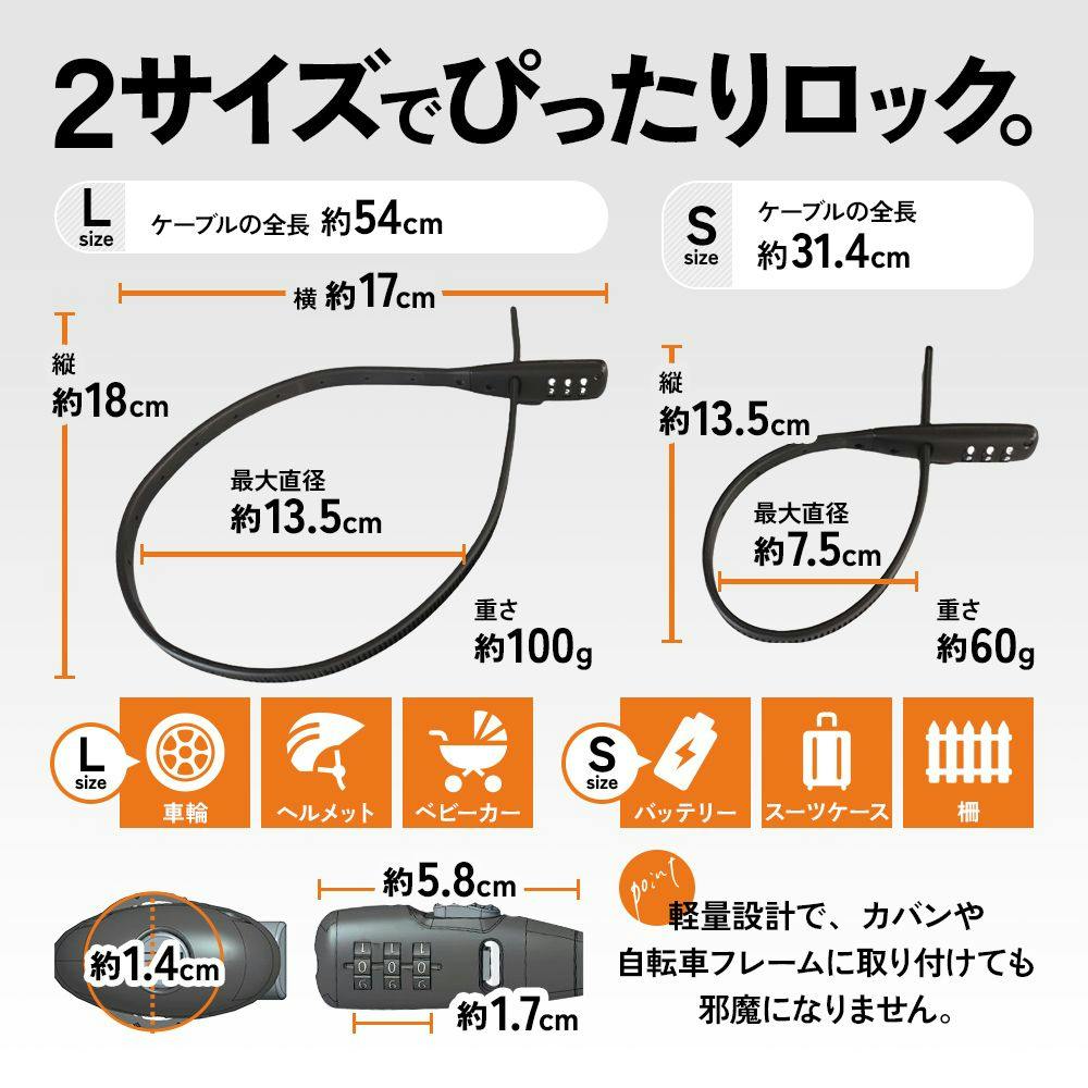 インシュロック型ワイヤーロック(Sサイズ)】Life Assist(ライフ