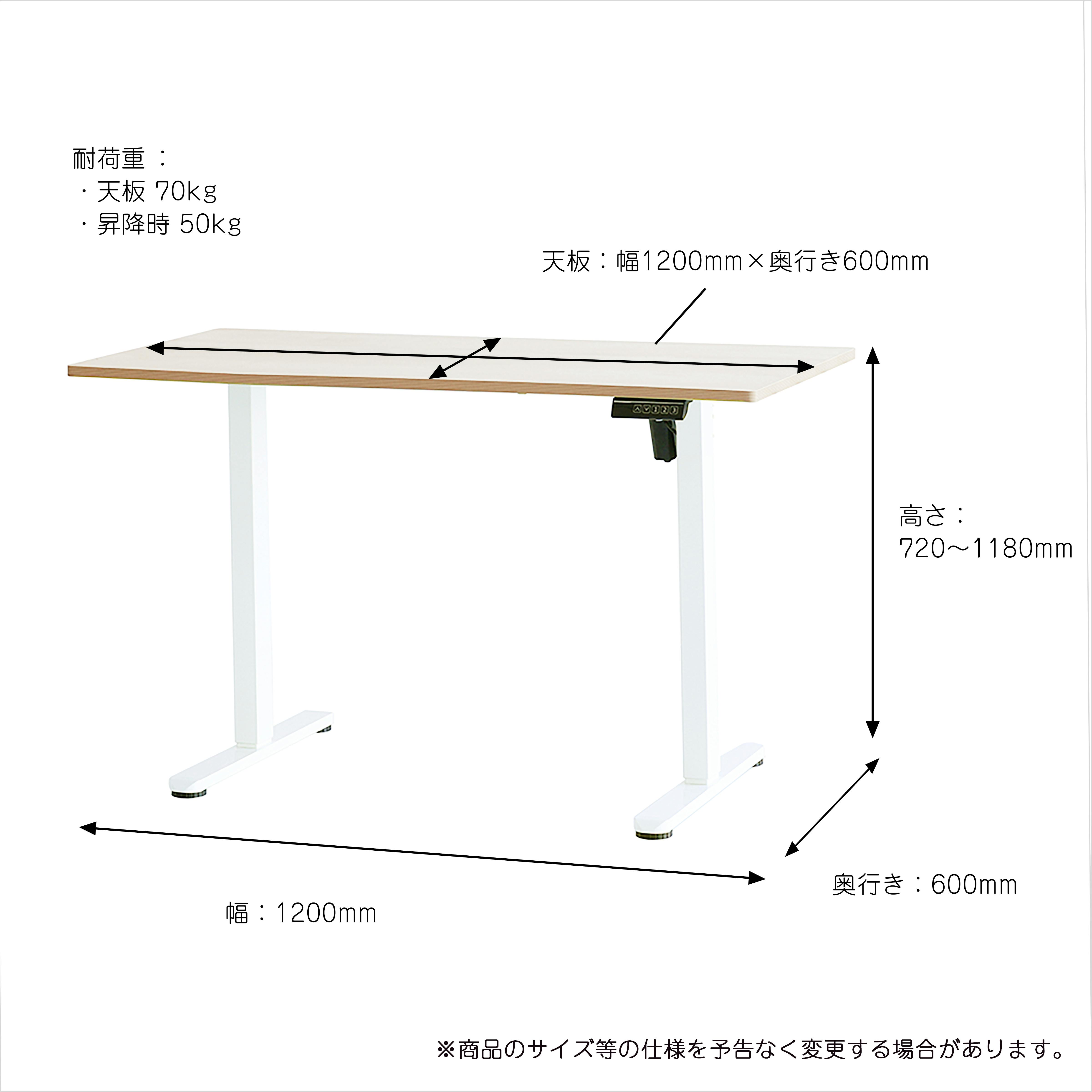 電動昇降デスク 在宅 オフィスデスク ブラウンブラック | ダイニング