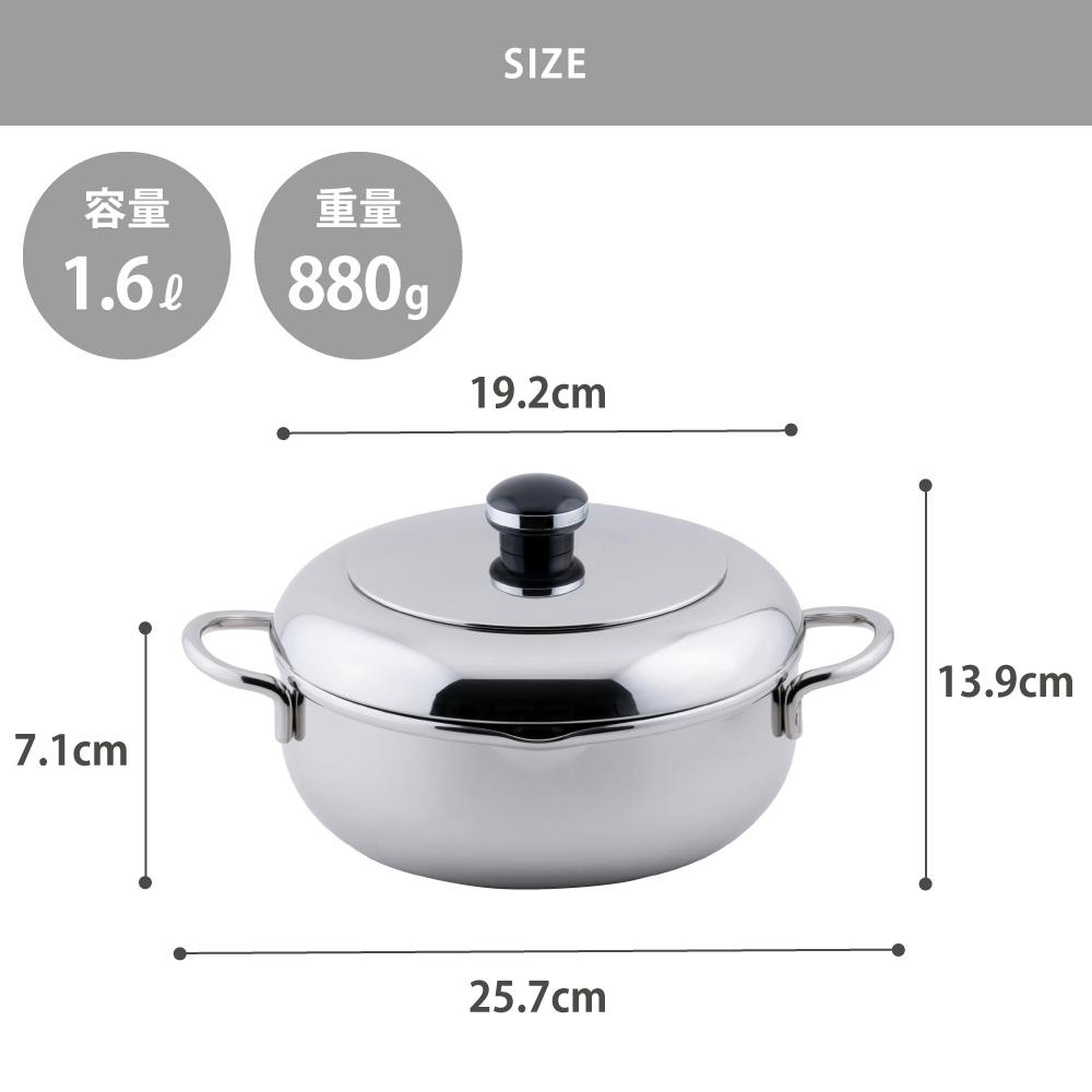 オブジェ ザ・テンプラ 天ぷら鍋 両手鍋 18cm ガス火 IH対応 蓋付き 油