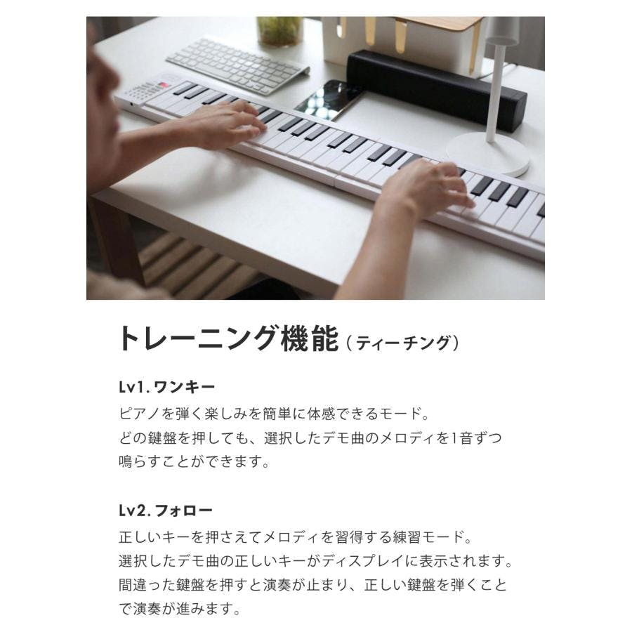 折りたたみ 電子ピアノ 61鍵盤 日本語表記 充電式 ワイヤレス 入門用