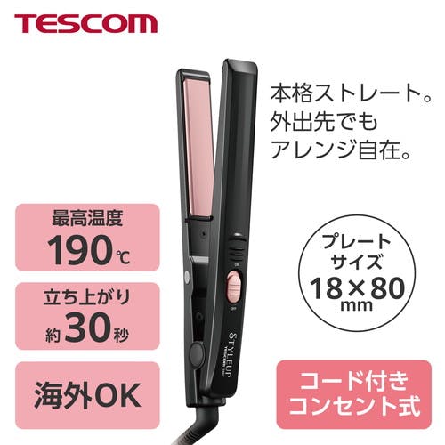 ヘアアイロン ストレート コンパクト 最高温度190℃ セラミック