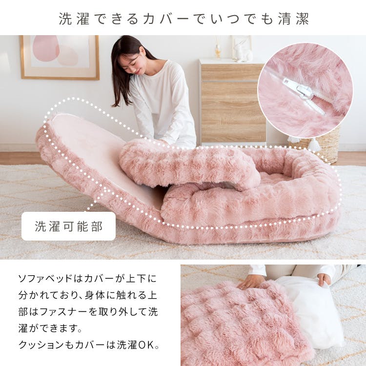 み*ゅ様 マイメロディ フワフワボアソファ 一人用 中古 マイメロディ