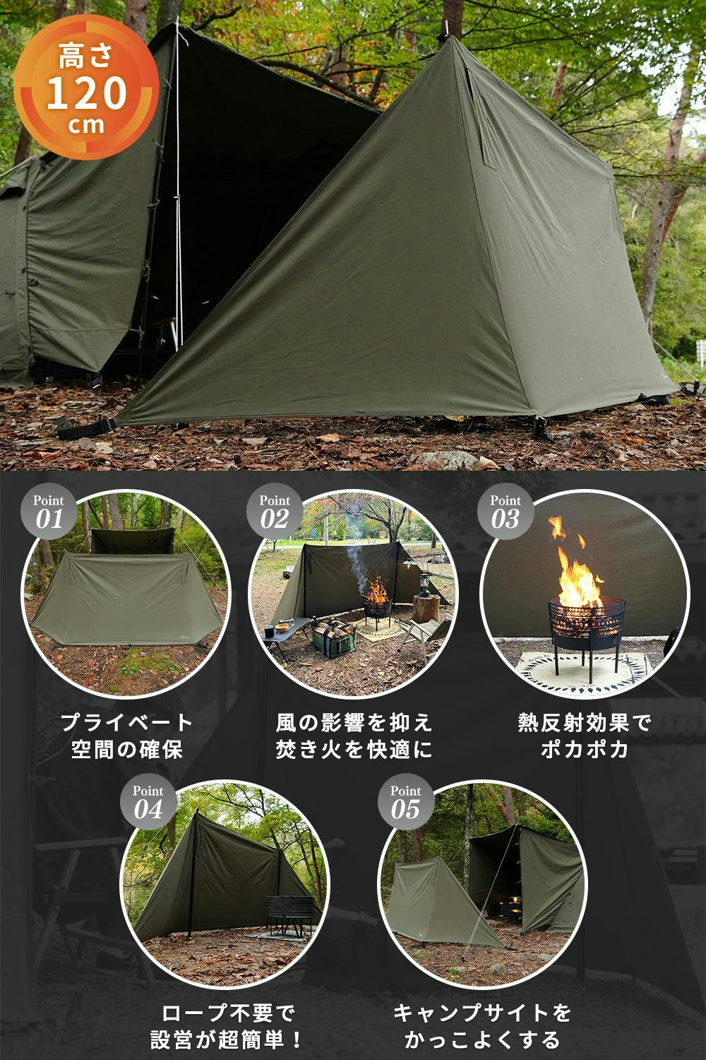 FUTURE FOX 陣幕 焚き火 リフレクター 焚火陣幕 風防 ウインド