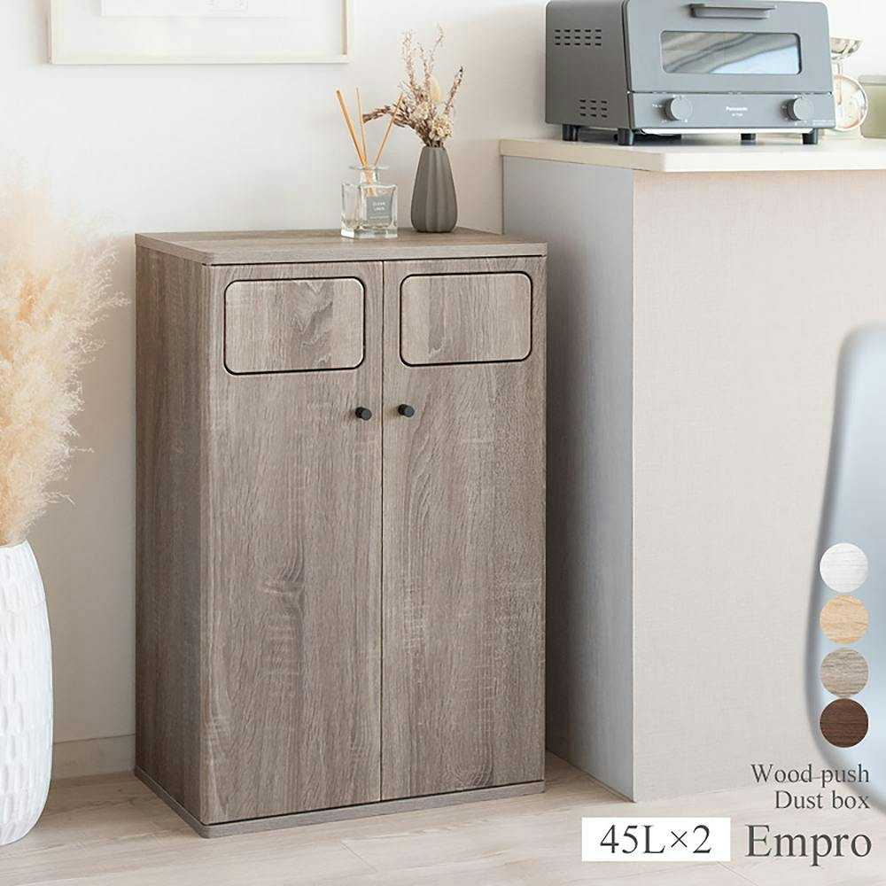 宮武製作所 MIYATAKE 木製ダブルプッシュダストボックス Empro