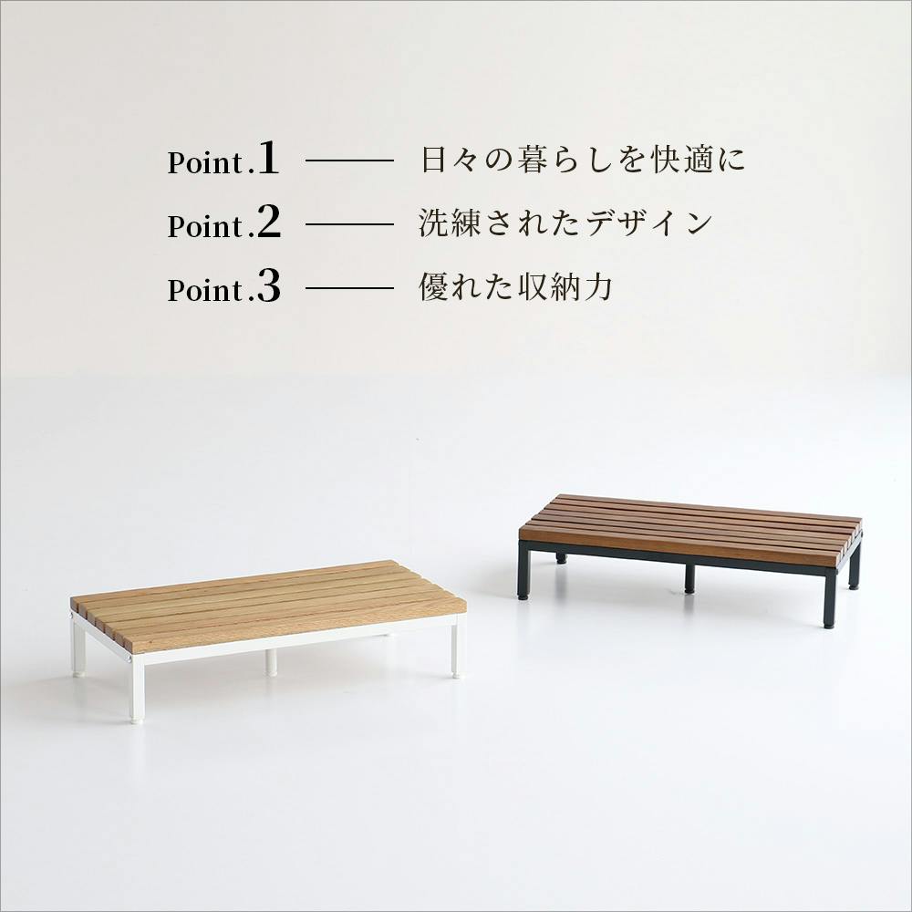 木製天板×スチール脚のシンプルな玄関台 Entrance Stage 600 ホワイト