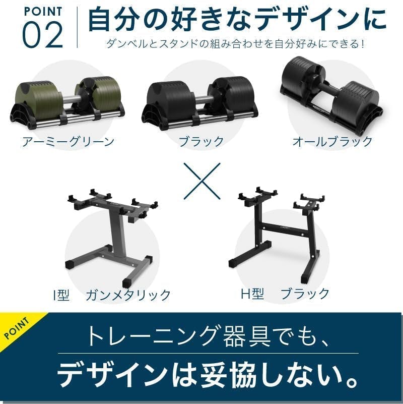 フレックスベル 32kg 2kg刻み ブラック 2個 スタンドセット（ブラック