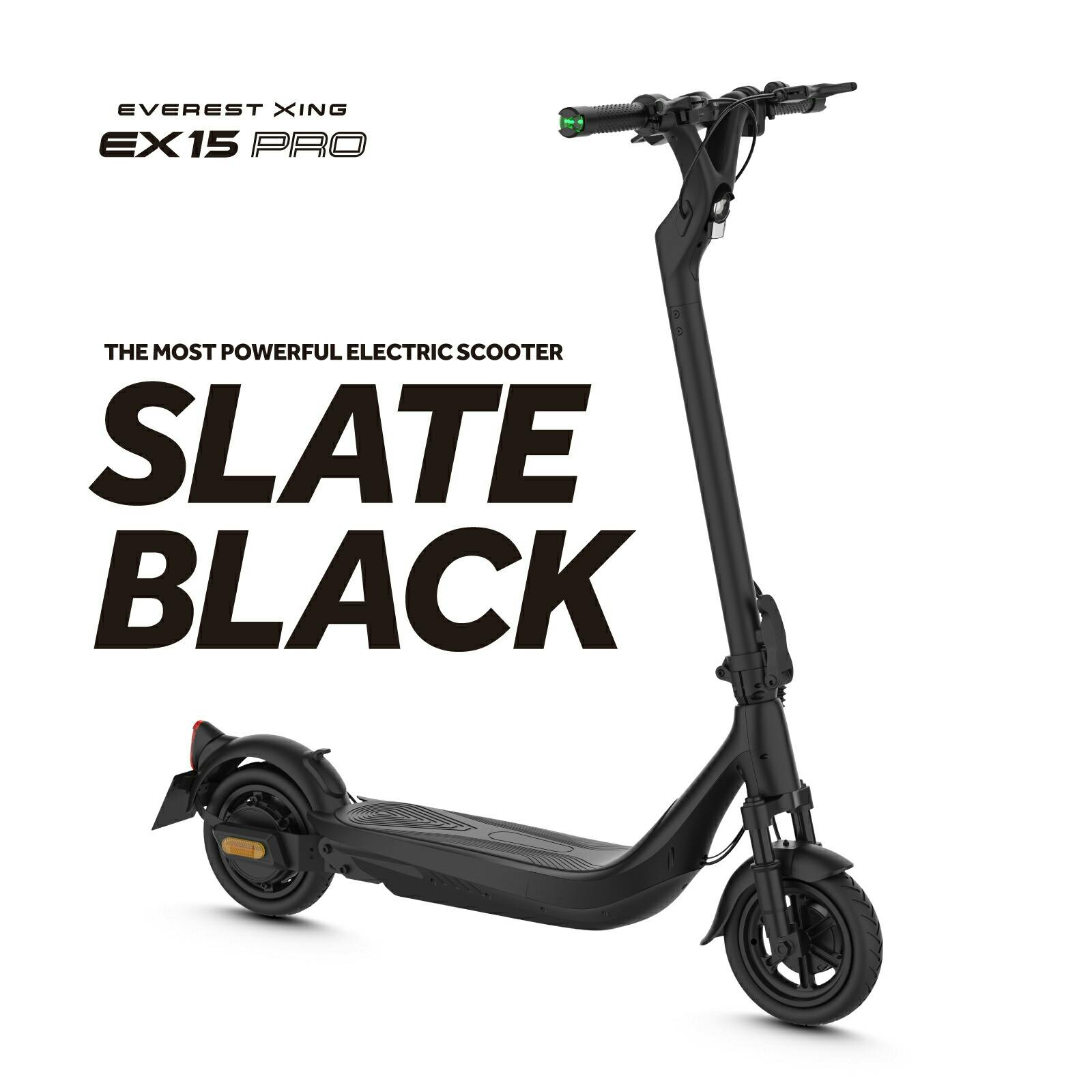 電動キックボード EVEREST XING EX15 PRO カラー：ブラック 特定小型