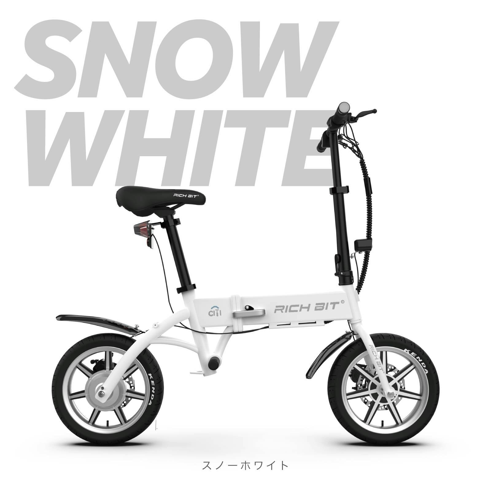 電動バイク RICHBIT CITY スノーホワイト 特定小型原動機付自転車 免許