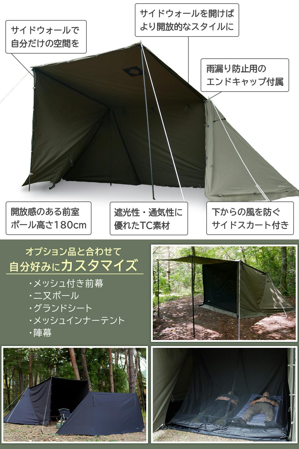 FUTURE FOX FOX-BASE EVO パップテント 軍幕テント ソロ TC 1-2人用 軍