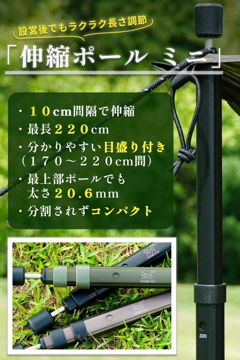 最終値下げ MSR ポール 伸縮可能 msr ポールのおすすめ人気商品一覧