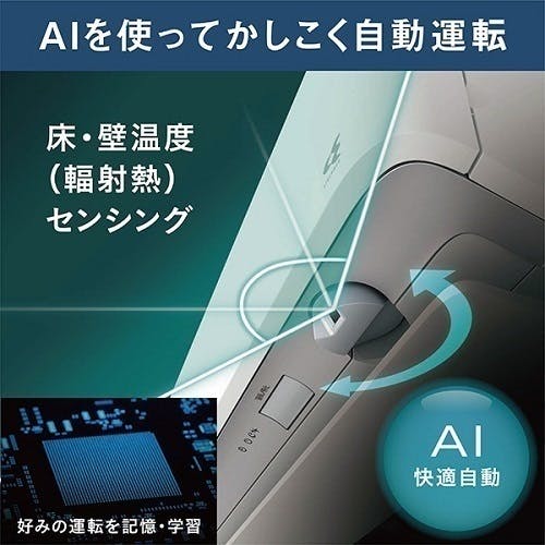 エアコン 20畳 本体のみ 単相200V ダイキン Aシリーズ ホワイト 2025年