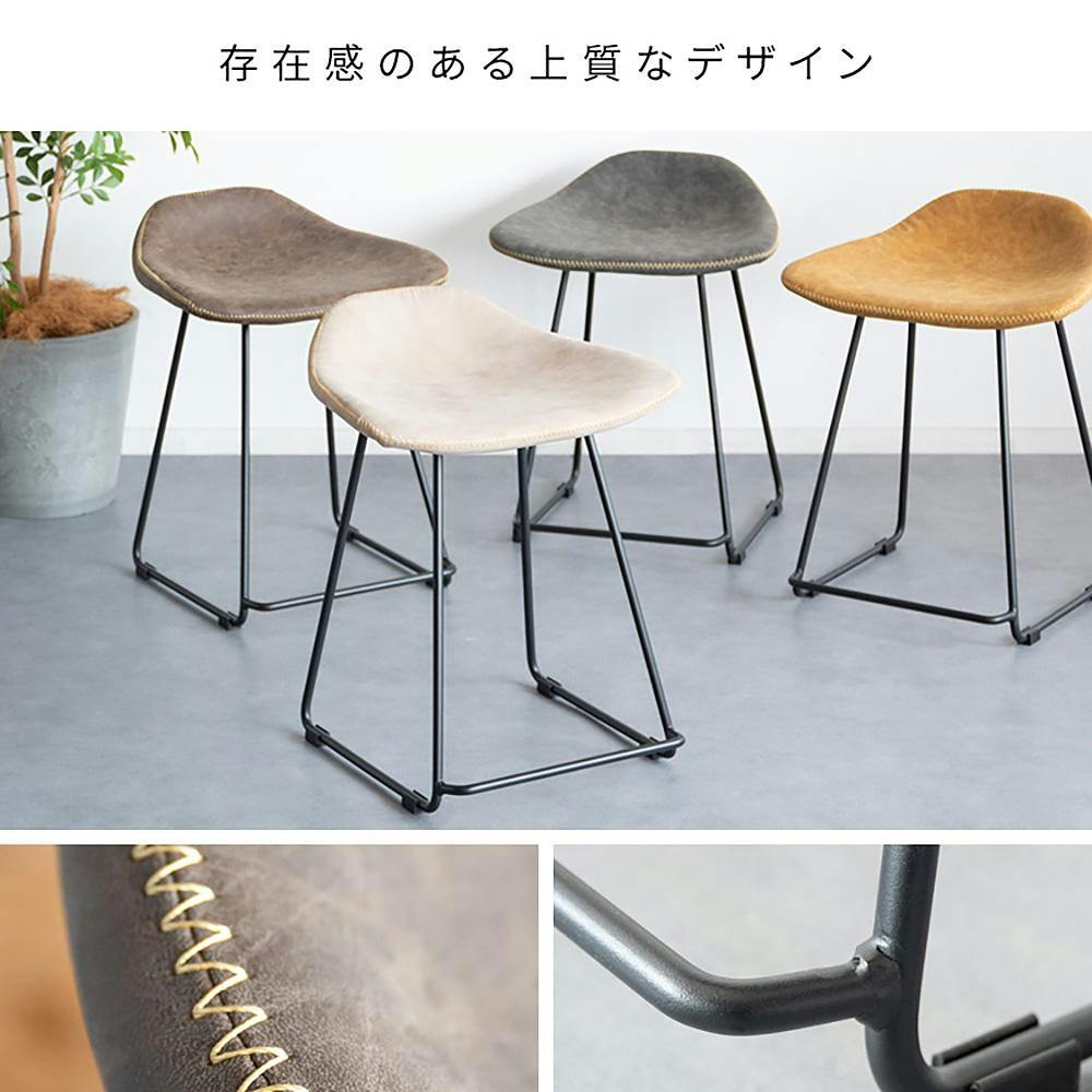 宮武製作所 MIYATAKE スツール Filant（フィラント）ベージュ | チェア
