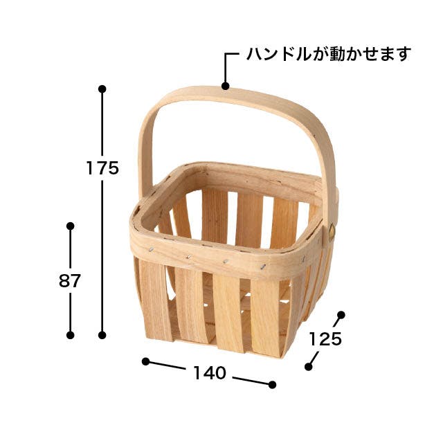 ヘッズ トレイ・カゴ－木 W140×D125(100)×H87mm ウッドスリット