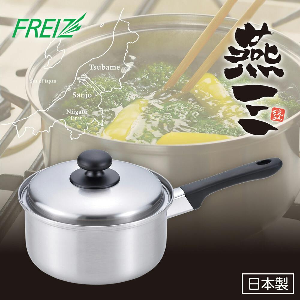 燕三 IH対応片手鍋18cm（EM-013） 【日本製】 | 鍋・やかん 通販