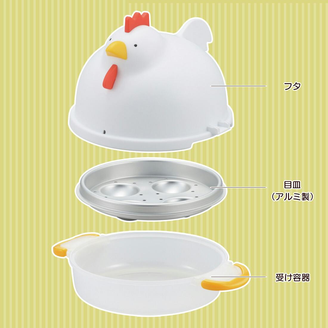 レンジでらくチン！ゆでたまご にわとり型 4個用 ホワイト RE-1506