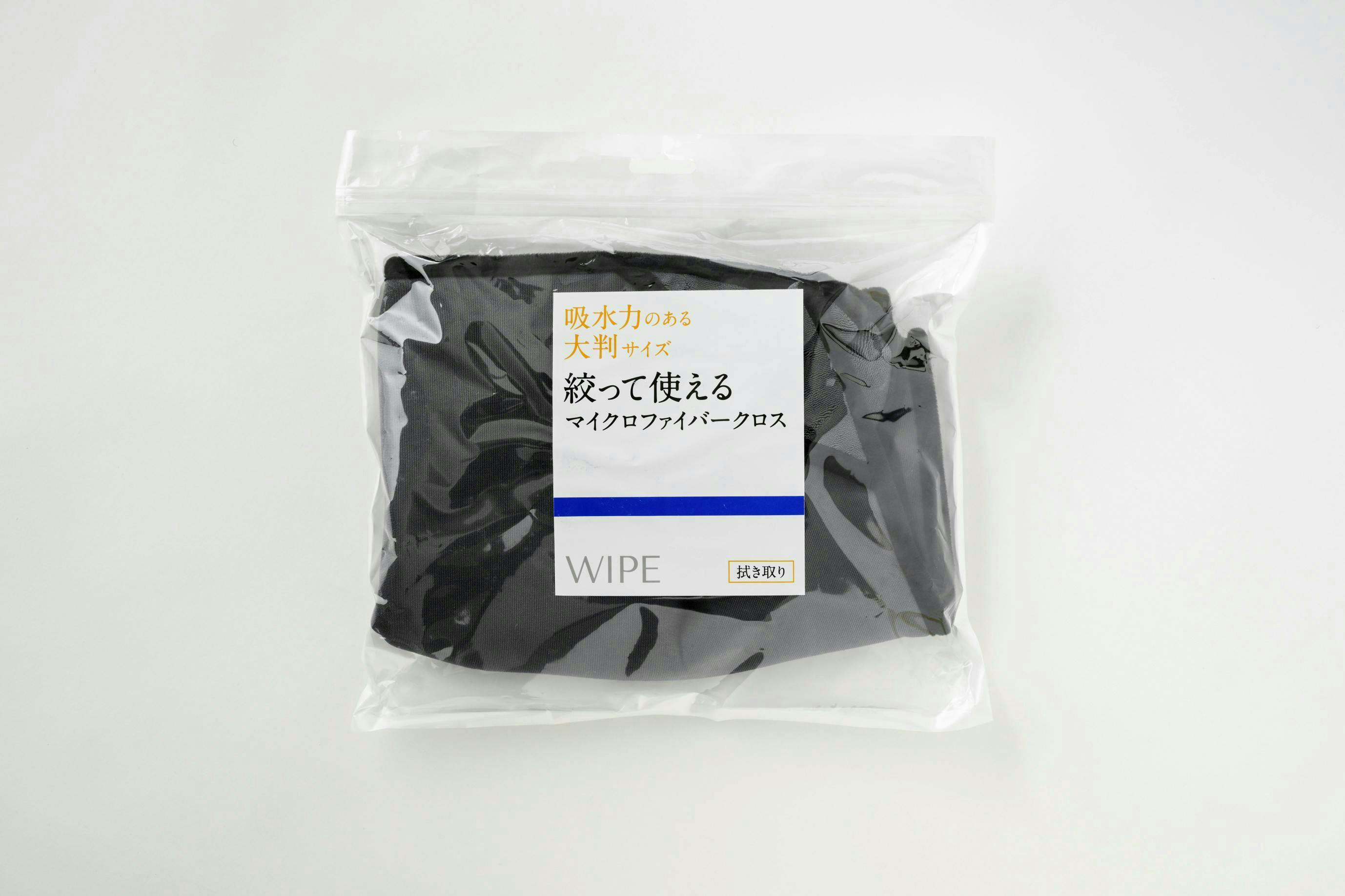 吸水力のある大判サイズ 絞って使えるマイクロファイバークロス | 洗車