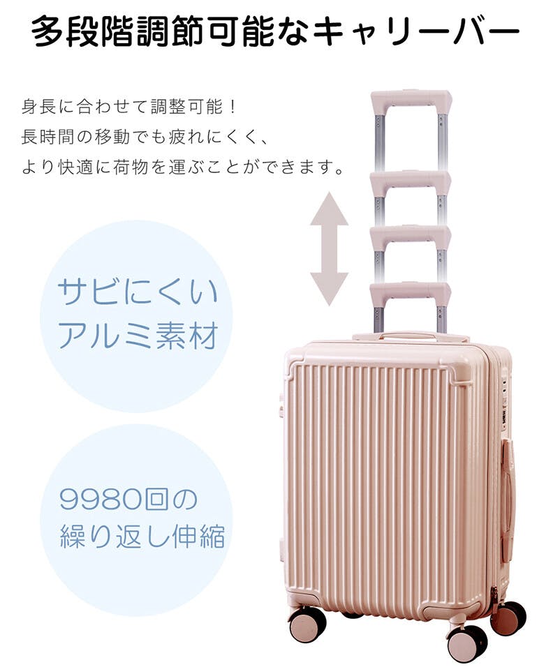 CICIBELLA シシベラ スーツケース キャリーケース【32L+55Lサイズ】大