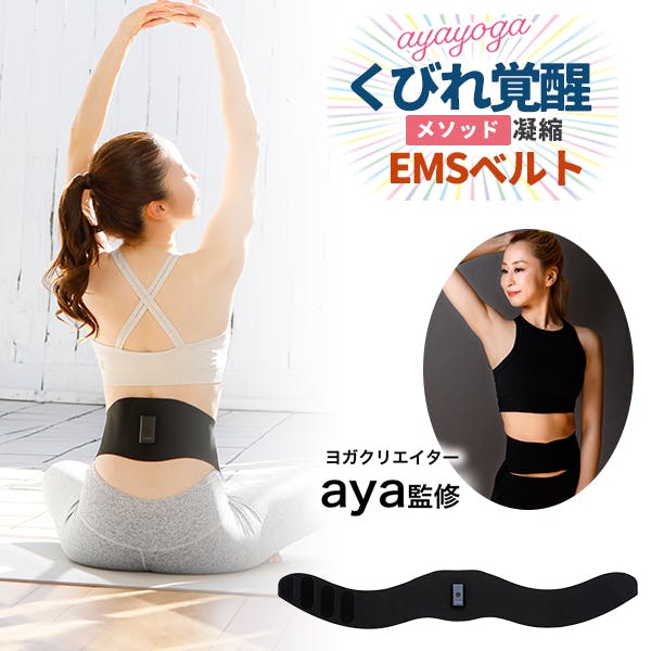 ヨガクリエイターaya監修 icoelle イコエルスピードシェイプ ブラック