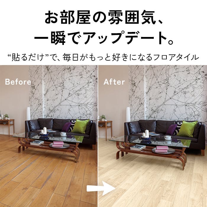 東リ 【LPF702】 LAYフローリング ピタフィー Stone ストーン モイスト