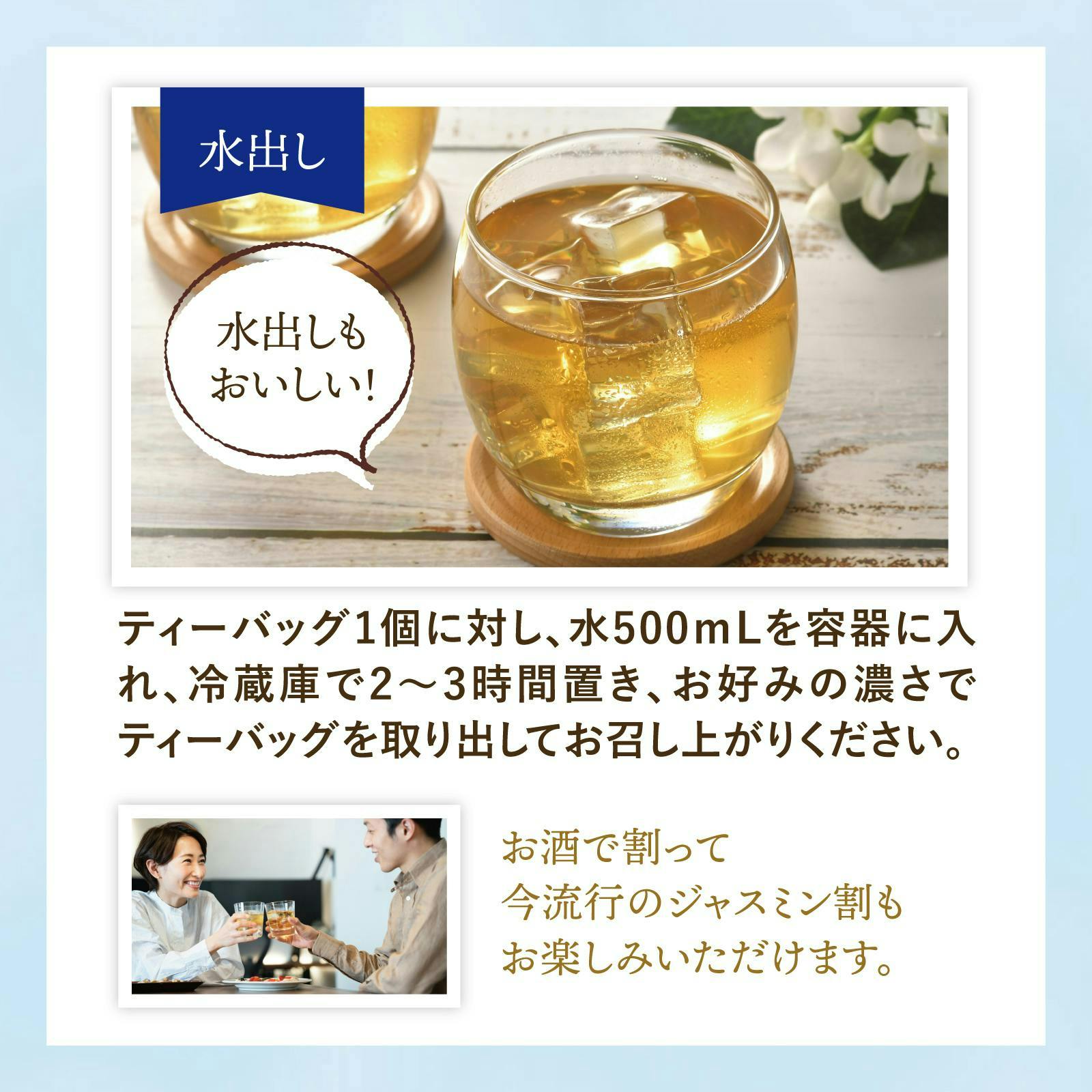 ティーライフ】1杯あたり約10円 ジャスミンティー ポット用50個入