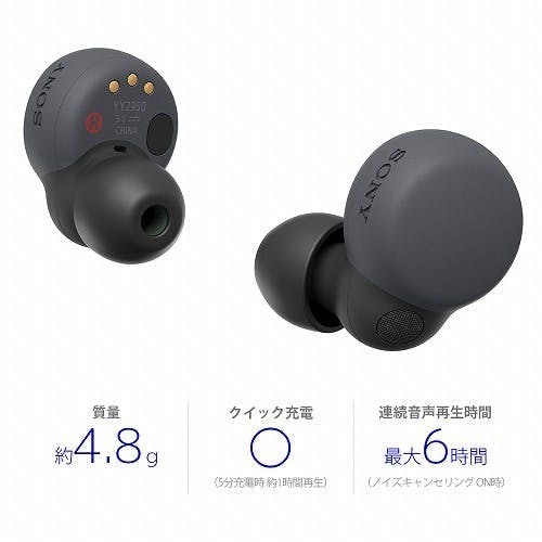 SONY 完全ワイヤレスイヤホン LinkBuds S WF-LS900N-BC ブラック
