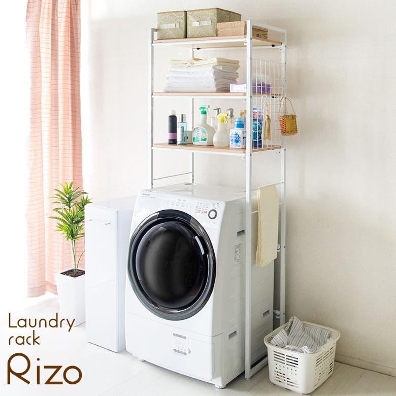 宮武製作所 MIYATAKE ランドリーラック Rizo（リソ） | お風呂グッズ