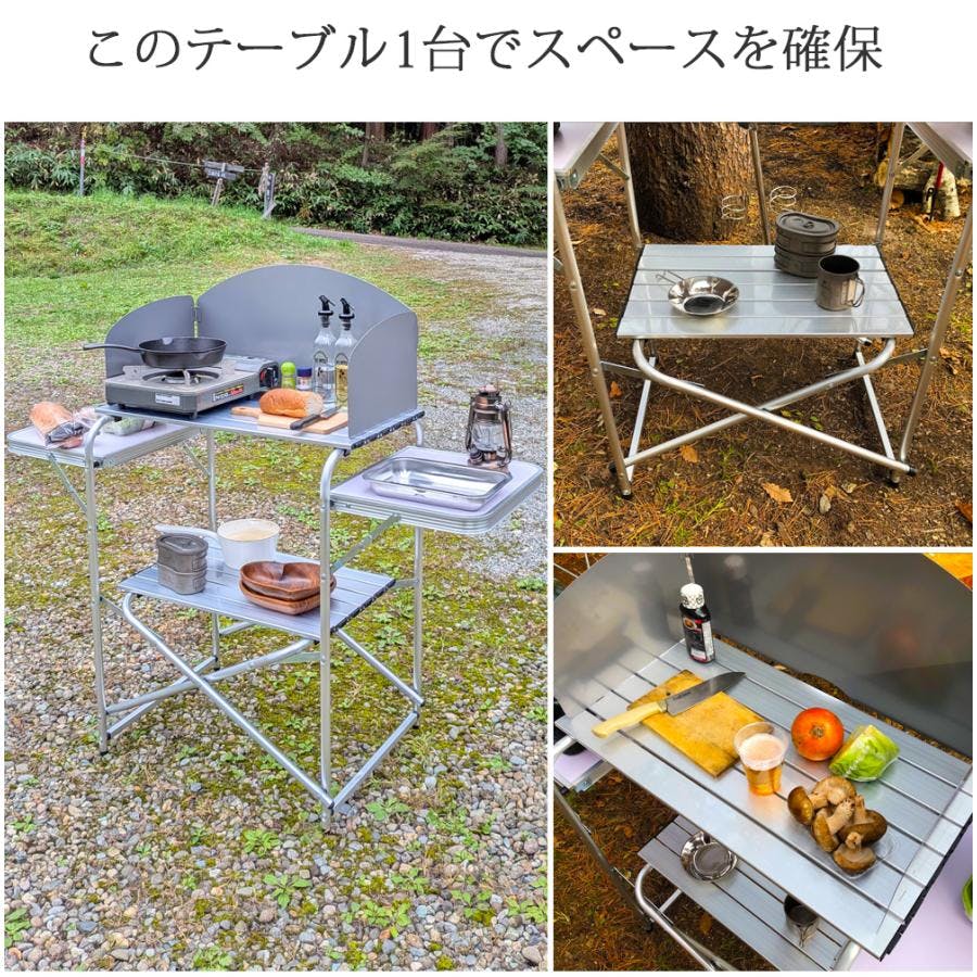 LandField アウトドアテーブル LF-WOT010 折りたたみ 風防板付き 幅