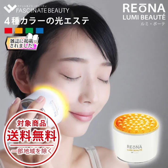 パナソニック 光エステ ボディ&フェイス用 ES-WH77-N ゴールド