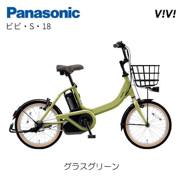 BE-FSS831G ビビ・S・18 グラスグリーン panasonic パナソニック