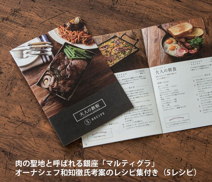 大人の鉄板 鉄板小 OTS8103 IH対応 オークス AUX【鉄フライパン 厚板