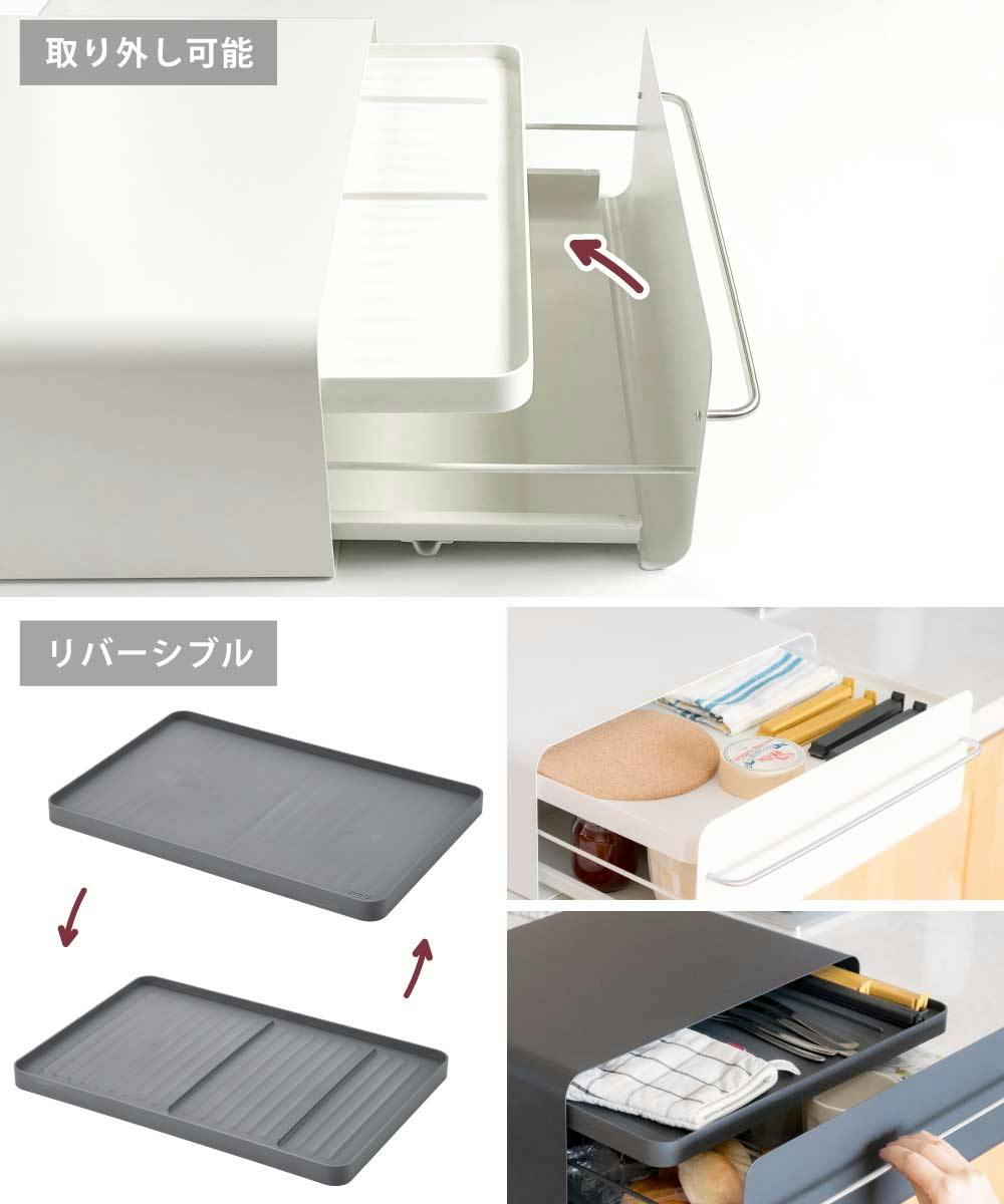 カウンタードロワー UtaU ビーワーススタイル うたう【カウンター上