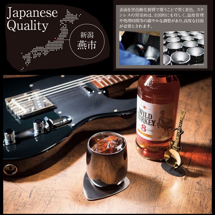 ブリリアントブラック 2重ロックカップ 250ml ギフトボックス入り