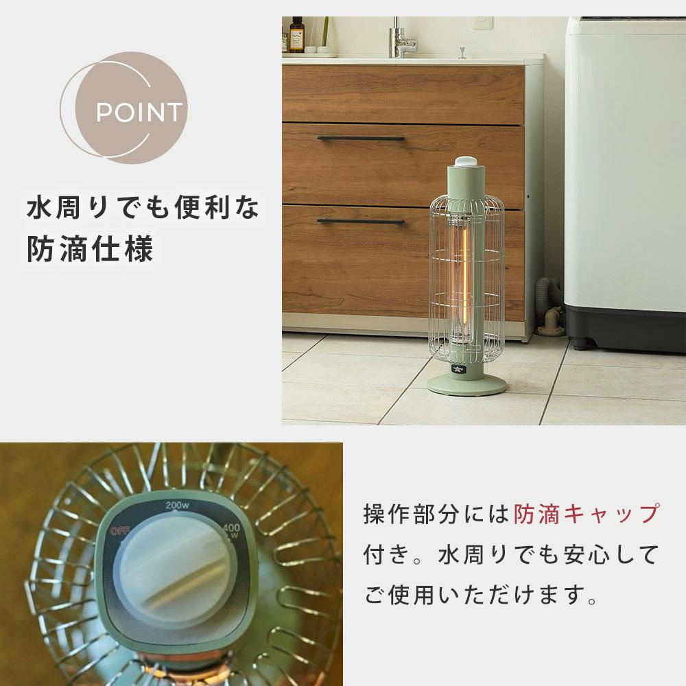 アラジン 遠赤グラファイトヒーター トリカゴ 2段階パワー切替 CAH