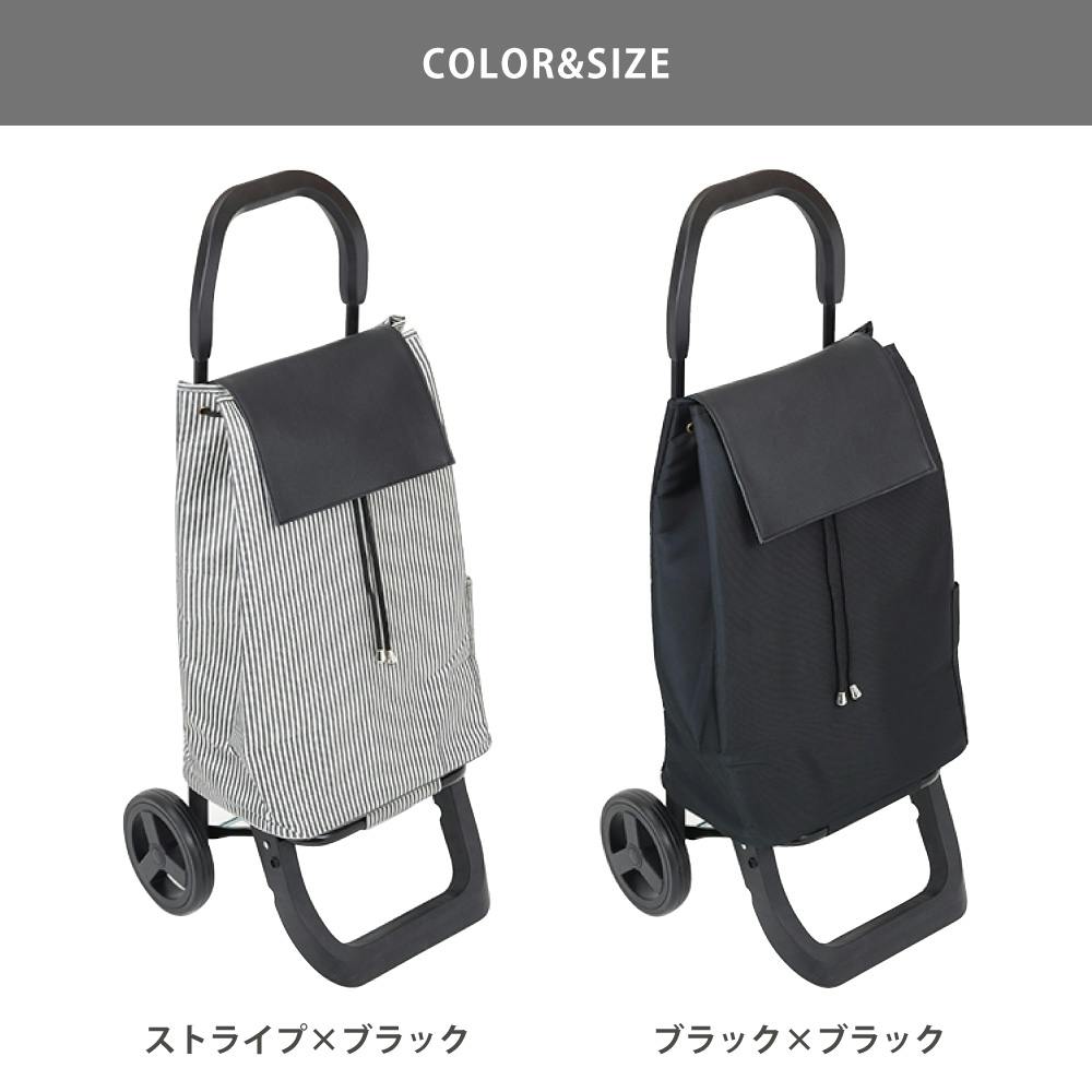 マルシェカート LONG DESIGN【折りたたみ 買い物カート 2輪 34L エコ