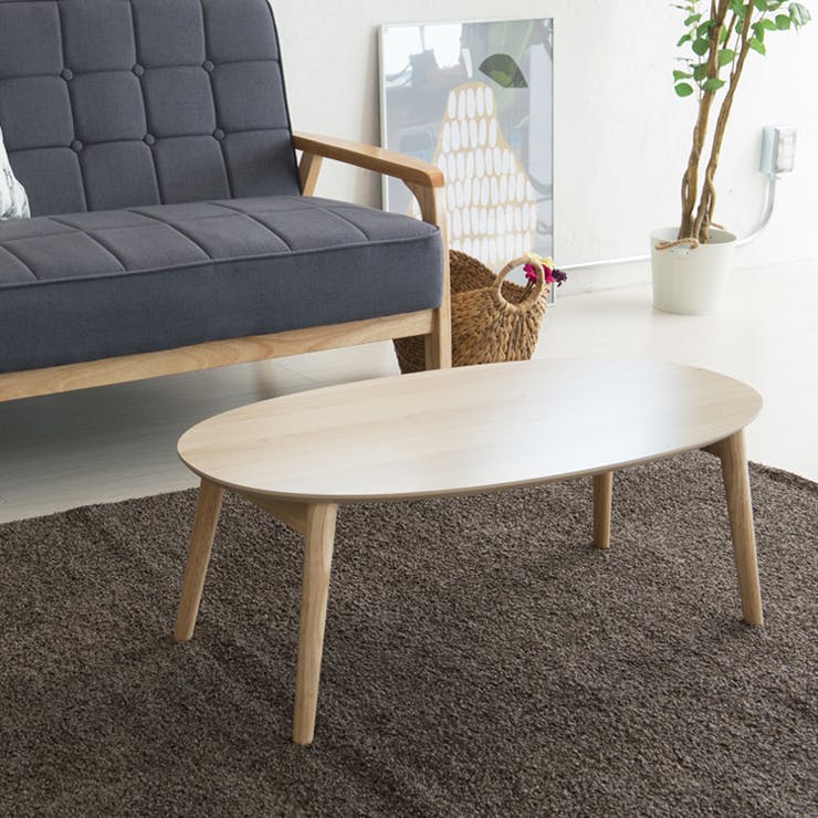 カームテーブル(オーバル)(ナチュラル)】 幅90cm×奥行45cm 机 つくえ