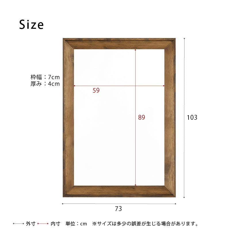 L型フレームウォールミラー(730×1030)(アンティークブラウン)】鏡