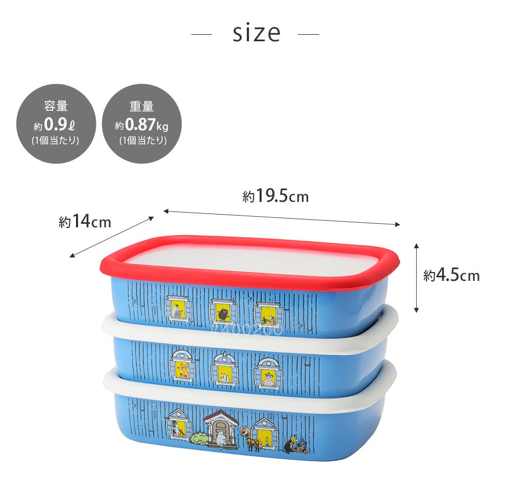 ムーミンハウス ホーロー容器 浅型角容器 M 3点セット 富士ホーロー