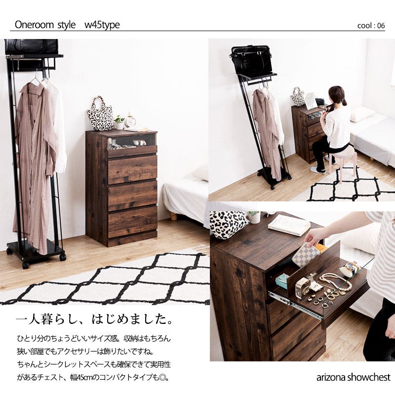 ARIZONA】シークレット収納付き 全段スライドレール付き 幅60cm