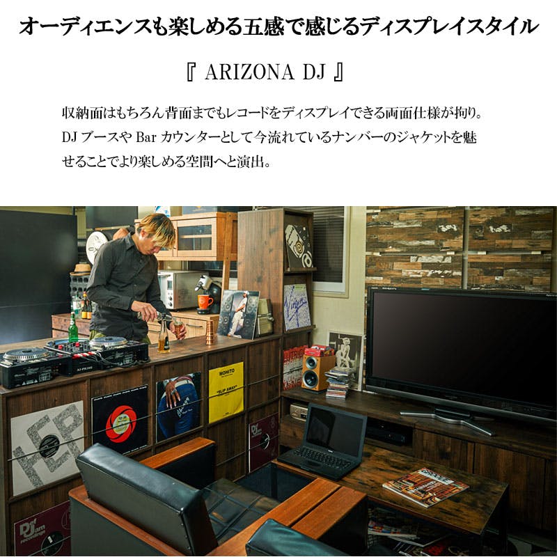 ARIZONA】両面ディスプレイ型レコードラック4DOORタイプ レコード収納