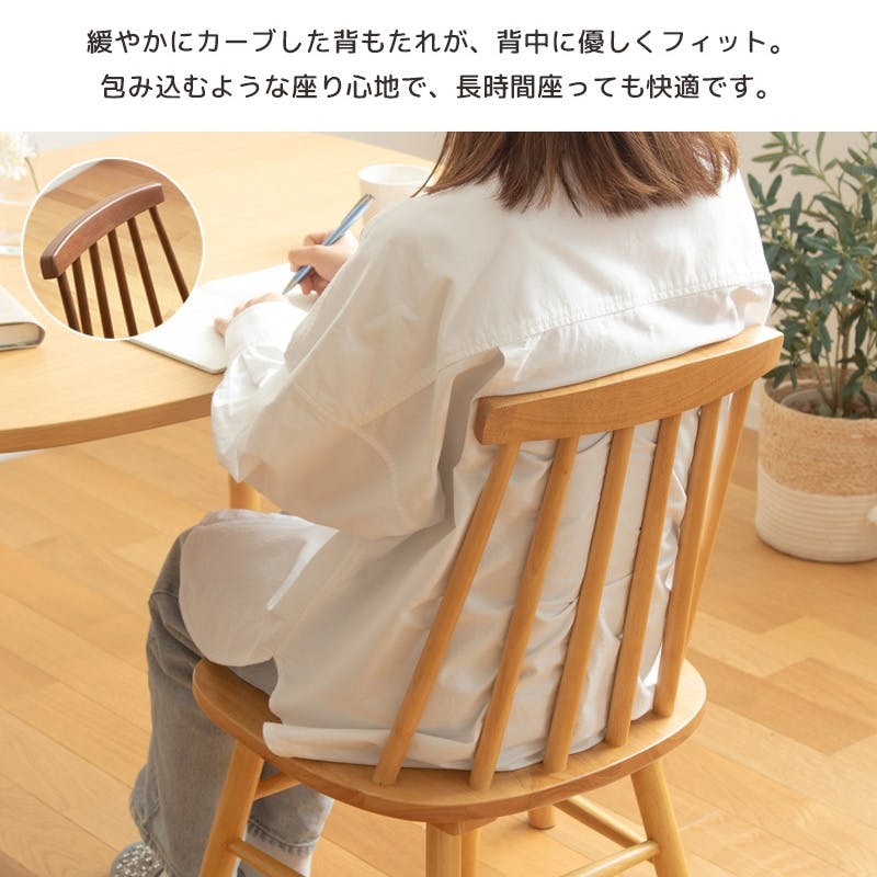 ウィンザーチェア IW-290／カラー：ナチュラル1脚／ お客様組立 【送料